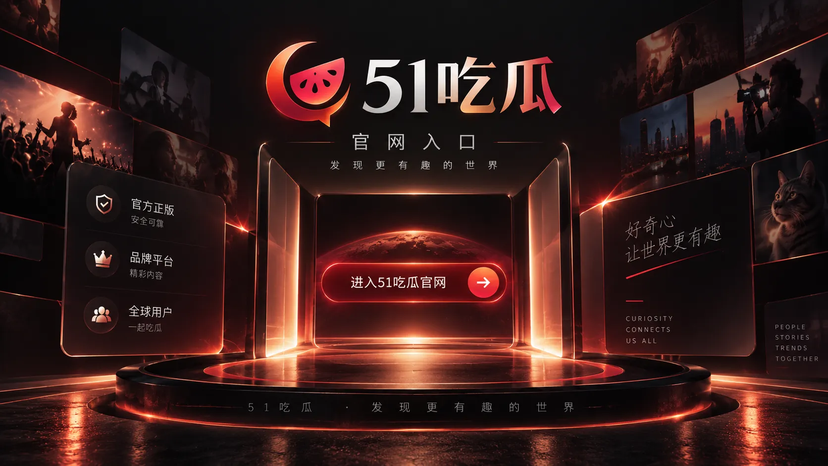 内容指南话题配图