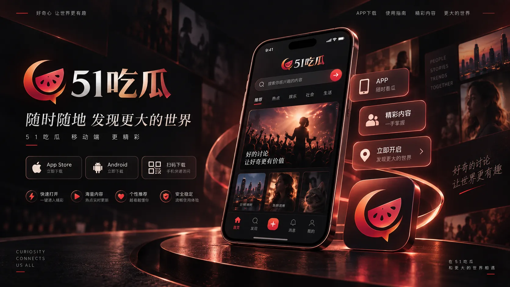 影视观察话题配图